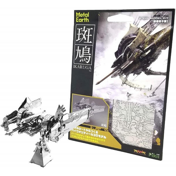 IKARUGA [LIMITED EDITION]