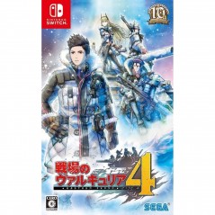 VALKYRIA CHRONICLES 4 (NEW PRICE VERSION)