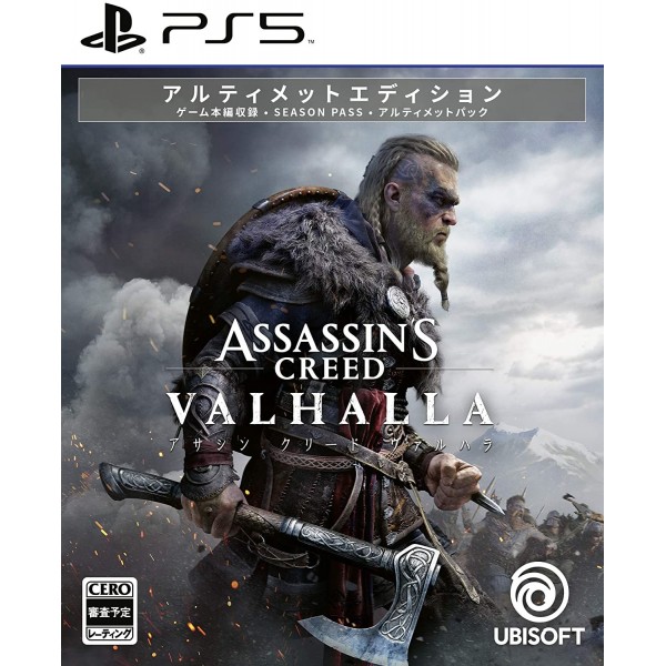 ASSASSIN'S CREED VALHALLA [ULTIMATE EDITION]