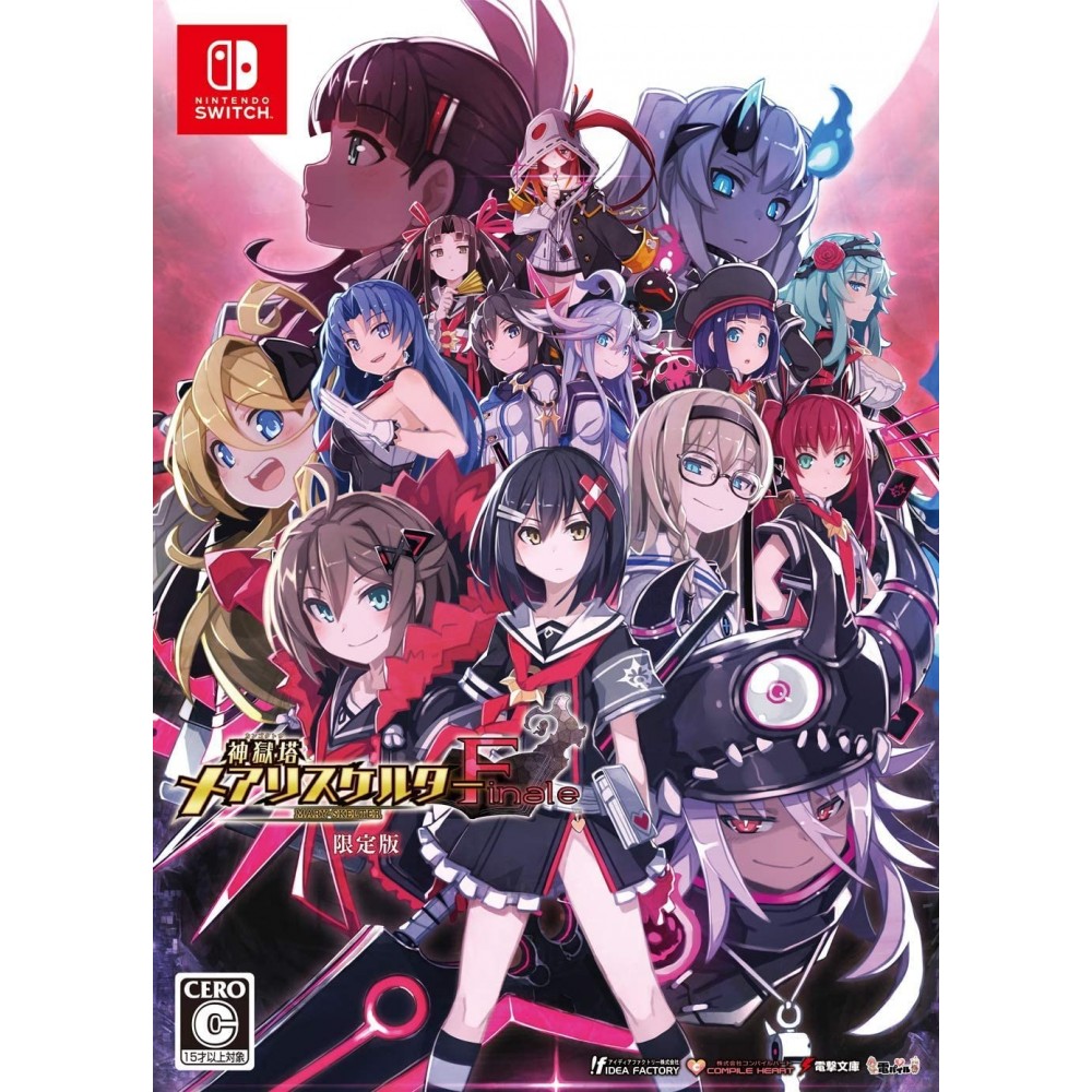 MARY SKELTER FINALE [LIMITED EDITION]