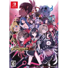 MARY SKELTER FINALE [LIMITED EDITION]