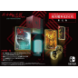 SHIN MEGAMI TENSEI III: NOCTURNE HD REMASTER [LIMITED EDITION] (pre-owned) Switch