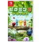 PIKMIN 3 [DELUXE EDITION] (pre-owned) Switch