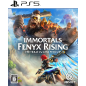 IMMORTALS: FENYX RISING (pre-owned) PS5