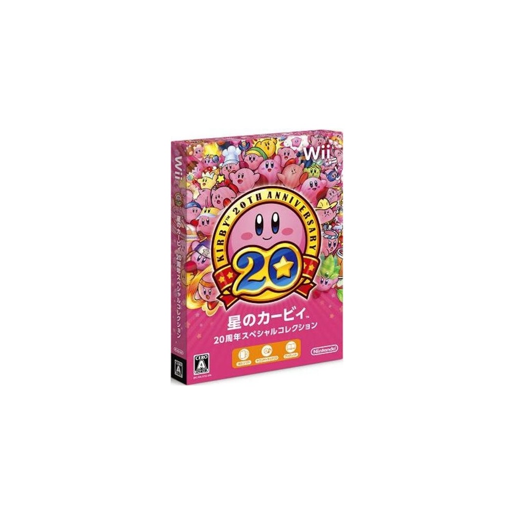 Hoshi no Kirby: 20-Shuunen Special Collection