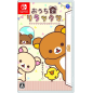 OUCHI DE RILAKKUMA: RILAKKUMA GA OUCHI NI YATTE KITA Switch