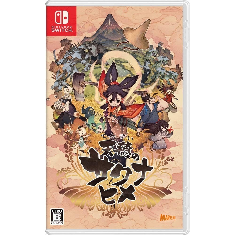 SAKUNA: OF RICE AND RUIN (MULTI-LANGUAGE) Switch