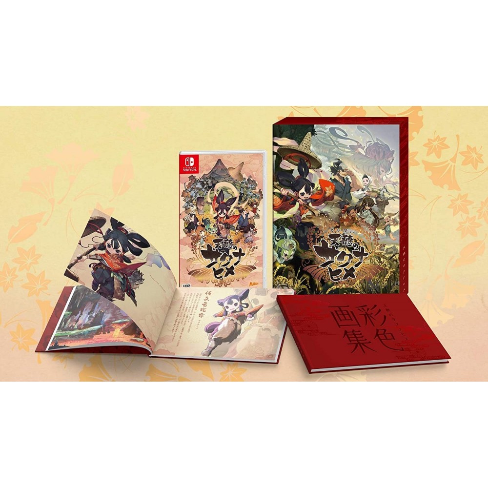 SAKUNA: OF RICE AND RUIN [LIMITED EDITION] (MULTI-LANGUAGE) Switch