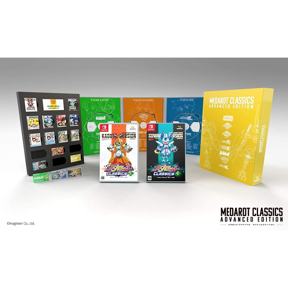 MEDAROT CLASSICS PLUS (ADVANCED LIMITED EDITION)