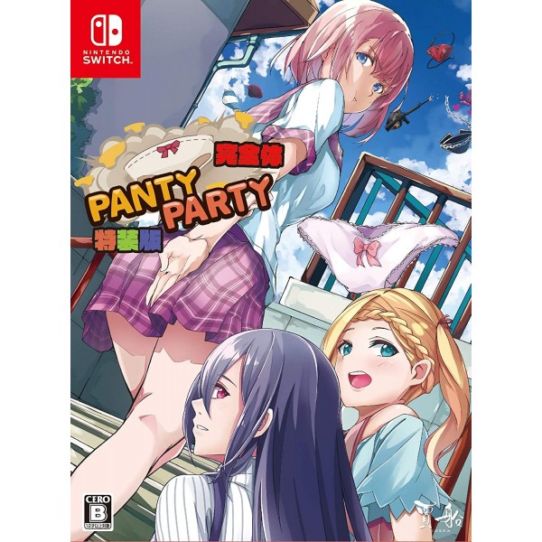PANTY PARTY PERFECT BODY [LIMITED EDITION] (MULTI-LANGUAGE)