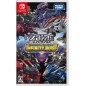 Zoids Wild: Infinity Blast Switch