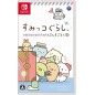 Sumikko Gurashi: Oheya no Sumi de Tabi Kibun Sugoroku Switch