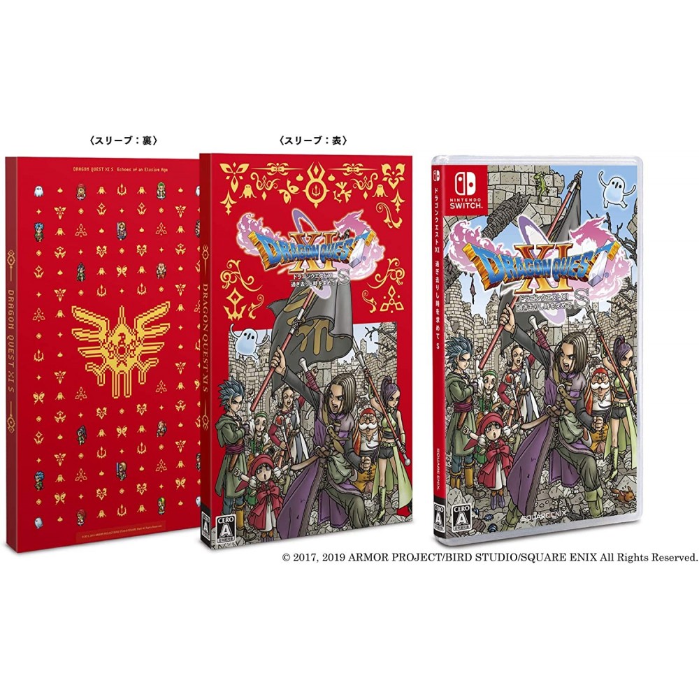 Dragon Quest XI: Echoes of an Elusive Age S (New Price Version) Switch