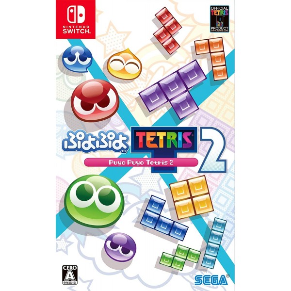 Puyo Puyo Tetris 2 (Multi-Language)