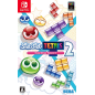 Puyo Puyo Tetris 2 (Multi-Language) Switch