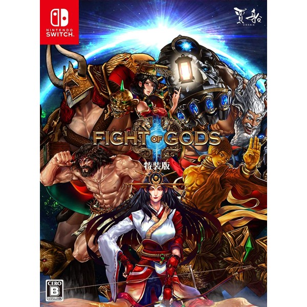 Fight of Gods [Special Edition]