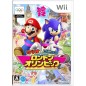 Mario & Sonic at the London 2012 Olympic Games Wii