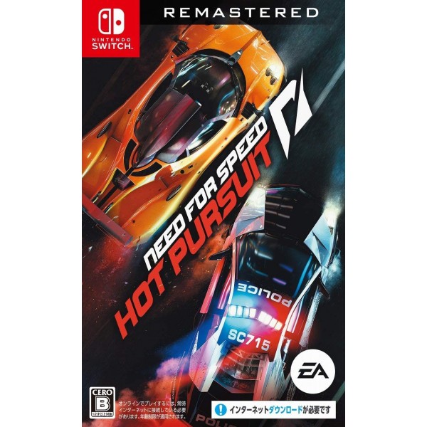 NEED FOR SPEED: HOT PURSUIT REMASTERED (MULTI-LANGUAGE)