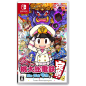 MOMOTARO DENTETSU: SHOWA, HEISEI, REIWA MO TEIBAN! (pre-owned) Switch