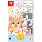 NEKO TOMO: SMILE MASHIMASHI (gebraucht) Switch