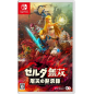 HYRULE WARRIORS: AGE OF CALAMITY (gebraucht) Switch