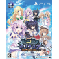 GO! GO! 5 JIGEN GAME NEPTUNE: RE★VERSE [GO! GO! LIMITED EDITION] PS5