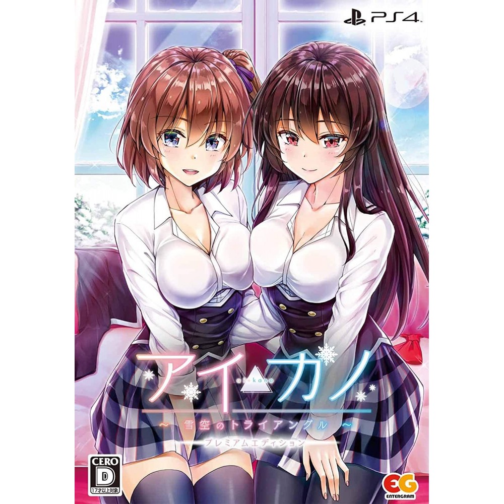 AIKANO: YUKIZORA NO TRIANGLE [PREMIUM LIMITED EDITION]