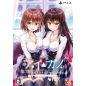 AIKANO: YUKIZORA NO TRIANGLE [PREMIUM LIMITED EDITION] PS4
