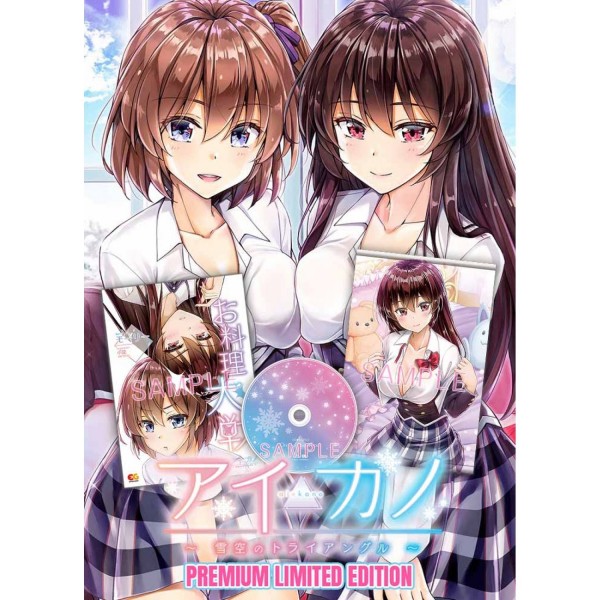 AIKANO: YUKIZORA NO TRIANGLE [PREMIUM LIMITED EDITION] PS4
