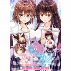 AIKANO: YUKIZORA NO TRIANGLE [PREMIUM LIMITED EDITION] PS4