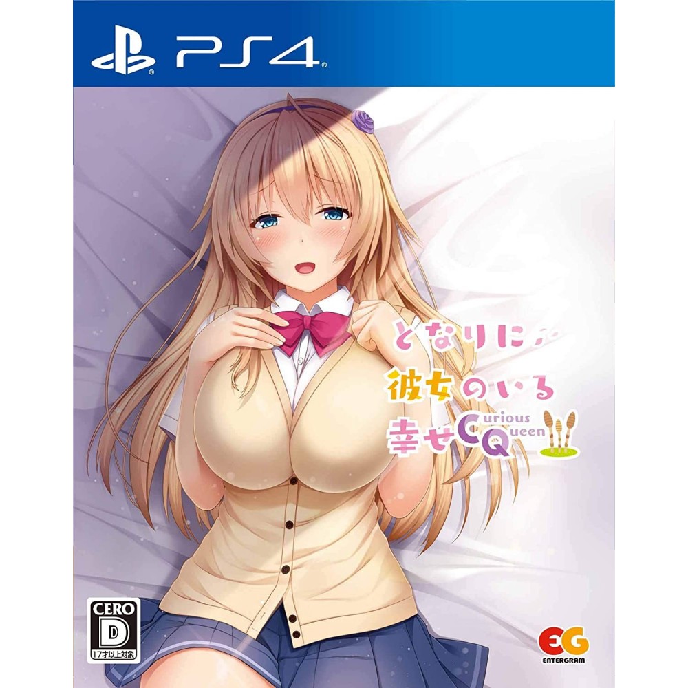 TONARI NI KANOJO NO IRU SHIAWASE: CURIOUS QUEEN PS4