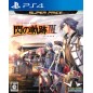THE LEGEND OF HEROES: TRAILS OF COLD STEEL III (SUPER PRICE) PS4