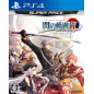 THE LEGEND OF HEROES: TRAILS OF COLD STEEL IV (SUPER PRICE)