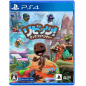 Sackboy: A Big Adventure