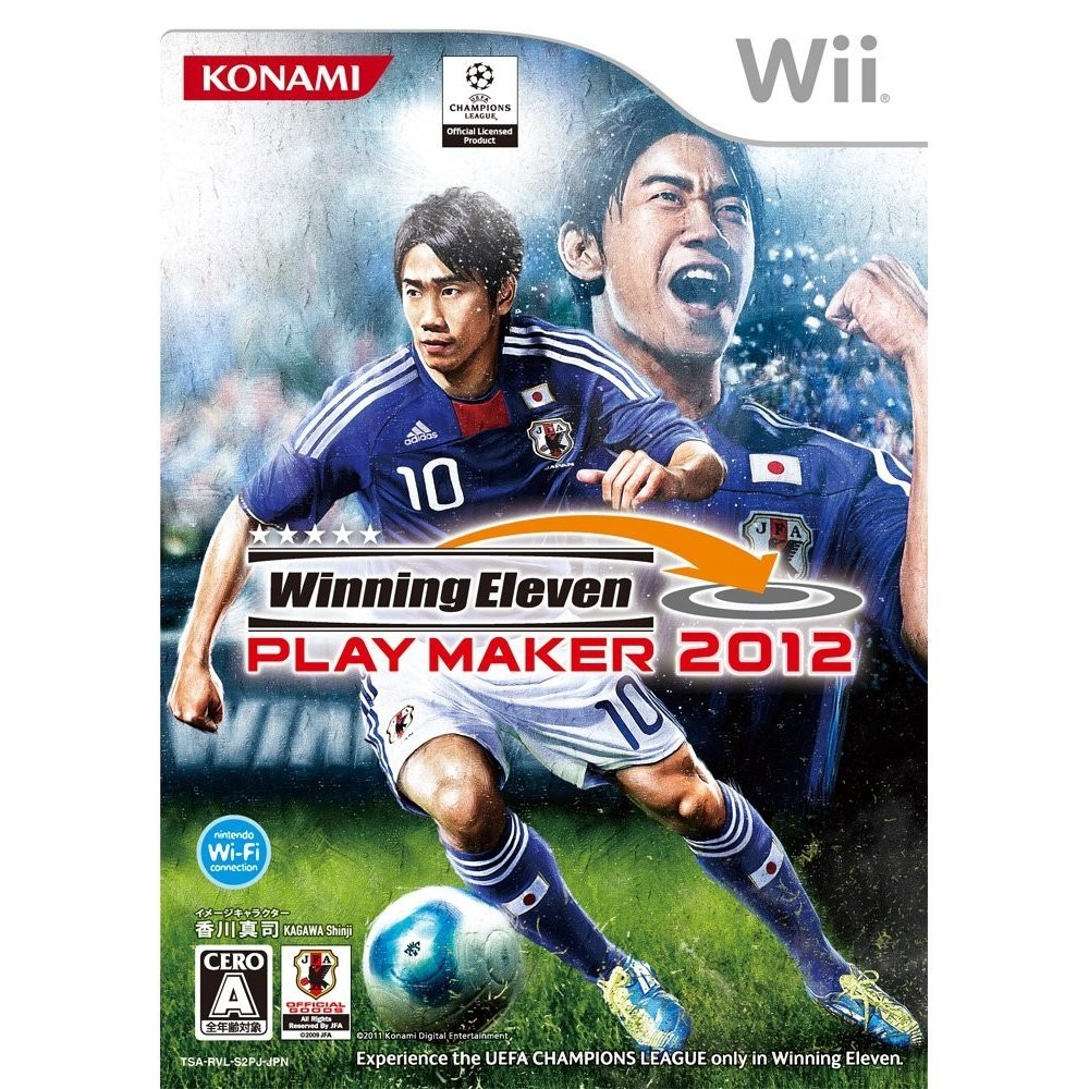 Winning Eleven Playmaker 2012