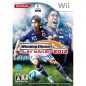 Winning Eleven Playmaker 2012 Wii