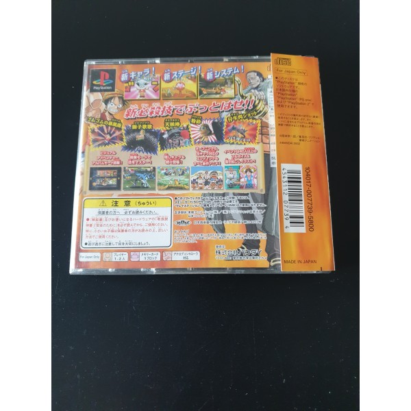 From TV Animation One Piece Grand Battle! 2