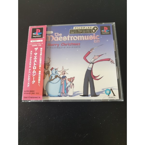 The Maestromusic Merry Christmas Append disc (pre-owned)