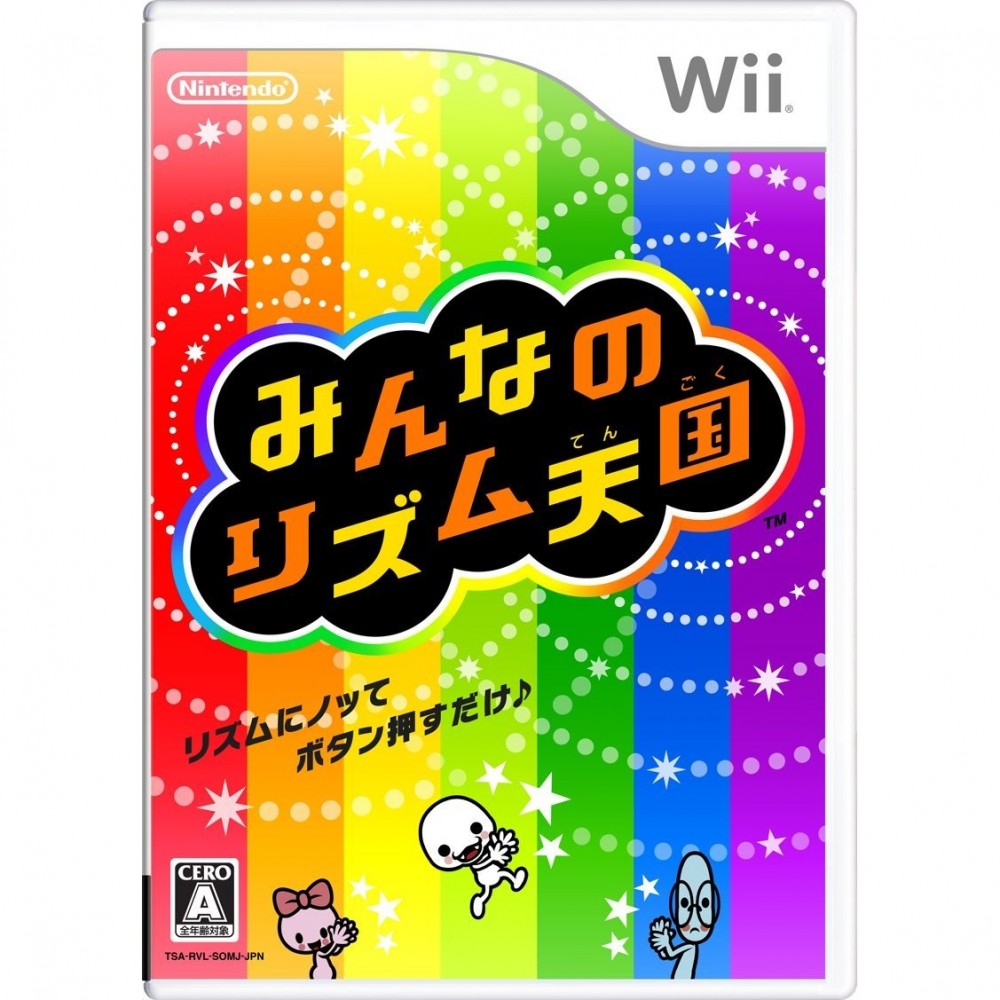 Everybody's Rhythm Tengoku