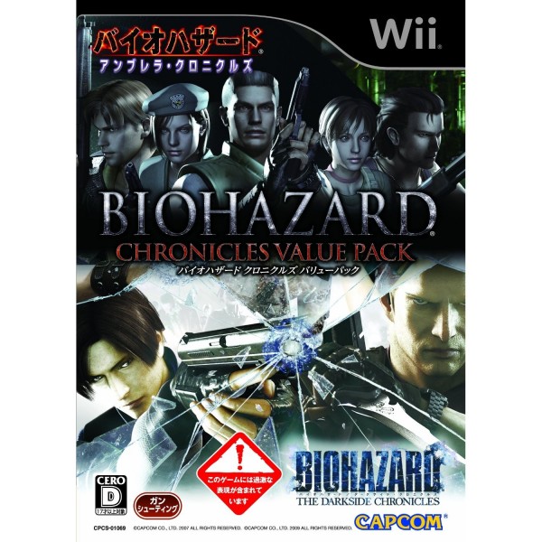 BioHazard Chronicles Value Pack (Umbrella Chronicles & Darkside Chronicles Set)