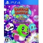 Bubble Bobble 4 Friends