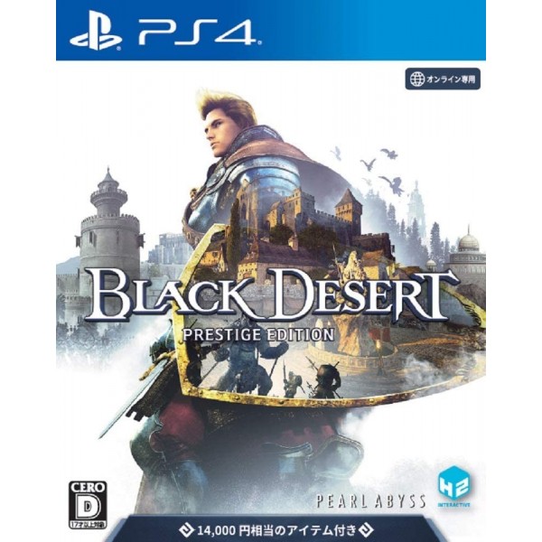 Black Desert [Prestige Edition]