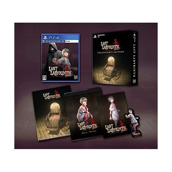 Last Labyrinth [Collector's Edition]