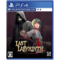 Last Labyrinth PS4 Last Labyrinth PS4