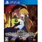 Labyrinth of Galleria: Coven of Dusk (Limited Edition)