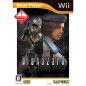 Biohazard (Best Price!) Wii