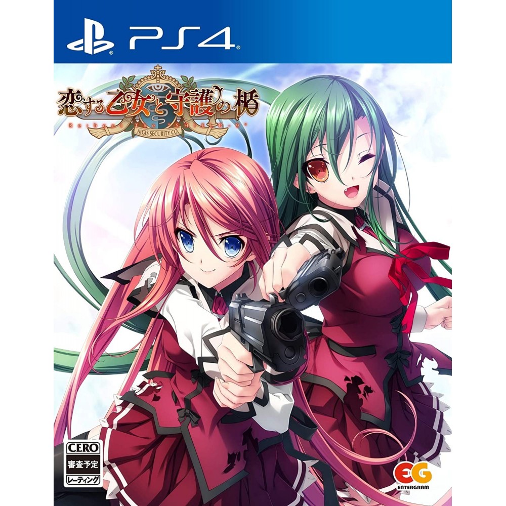 Koi Suru Otome to Shugo no Tate: Re:boot The "SHIELD-9" PS4