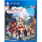 Atelier Ryza 2: Lost Legends & The Secret Fairy PS4