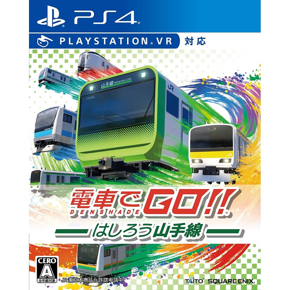GO by Train!! Hashiro Yamanote Line PS4