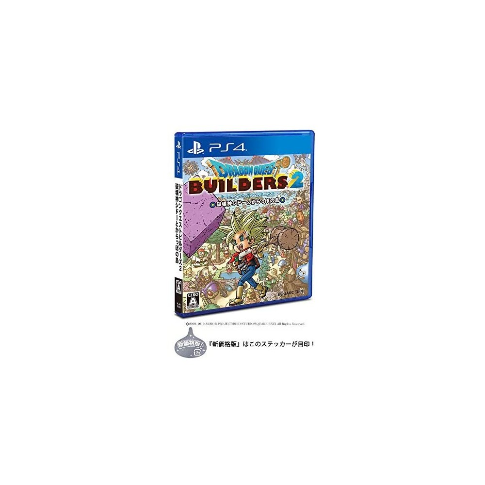 Dragon Quest Builders 2 (New Price Version)